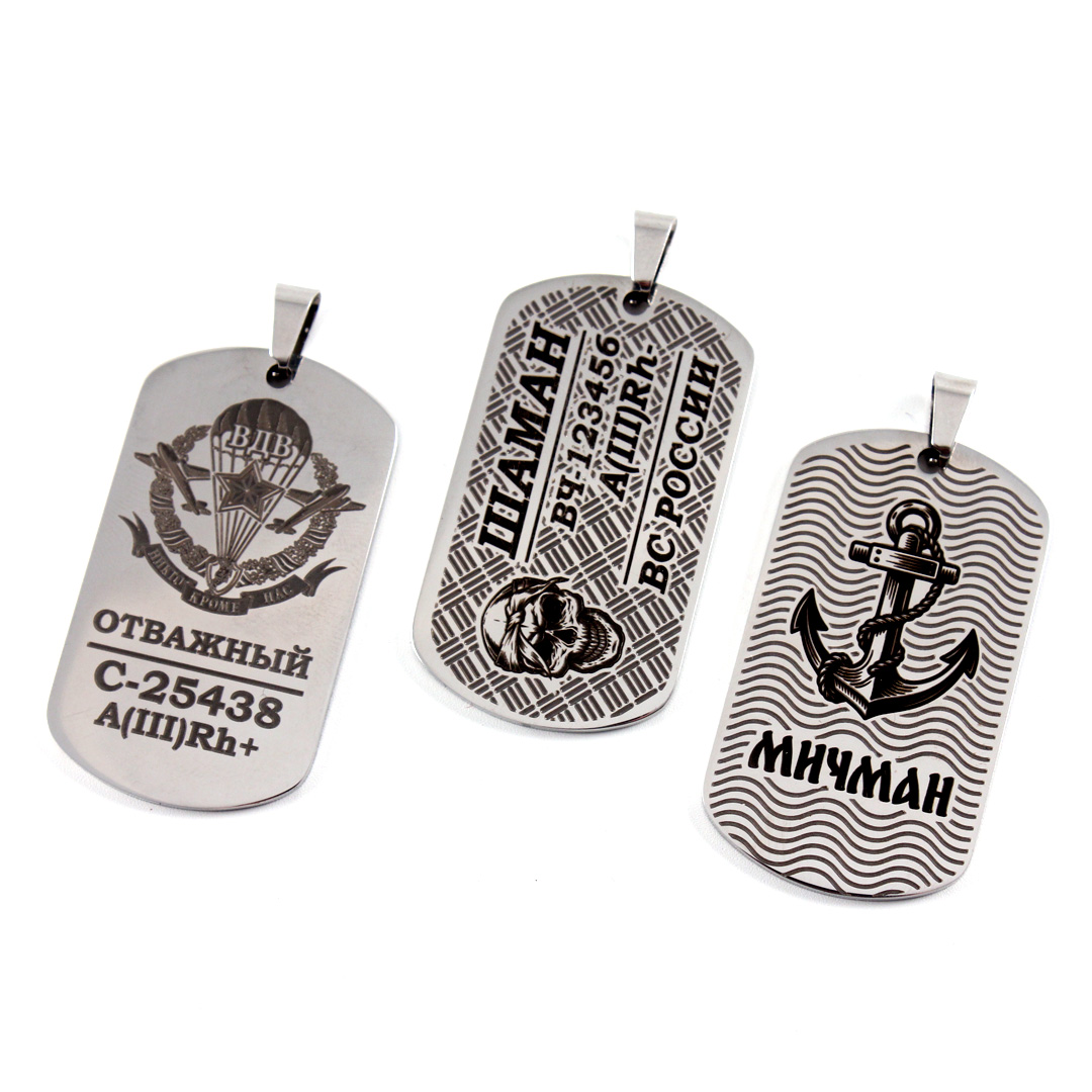 Жетоны-армейские-с-гравировкой.jpg